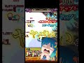 【モンスト】友情強すぎないか?友殴りだけじゃない!?ナルトの友情ゲーム で轟絶を攻略!#shorts #ナルト