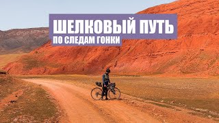 Отправиться в поход по Киргизии и проверить теорию насколько хорошо лечит велосипед