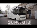Дом на колесах люкс - класса Concorde Liner 890. Обзор в России.