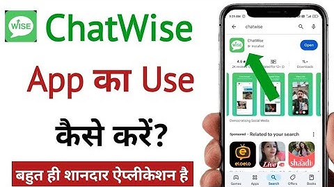Chatwise App Kya Hai | Chatwise App Kaise Use Kare | Chatwise App Review