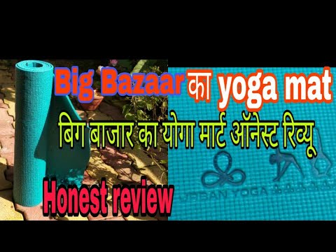 yoga mat price big bazaar