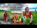 Kothiya kenekoi tulibo kothiya tula tutorial  gaonliya jibon  youtubeindia