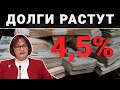 ЦБ повысил ставку / Приставы лютуют / Туристический кэшбэк / Крым 7 лет дома / Прожить без зарплаты