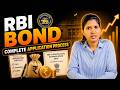 How to apply for RBI bond?