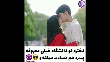 عاشقانه سریال چینی چینی سیدراما 