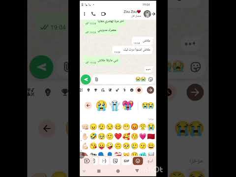 سلكو صديقة ماتنخدع بسهولة