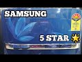 Samsung 5 star single door || 5 star fridge under 20000