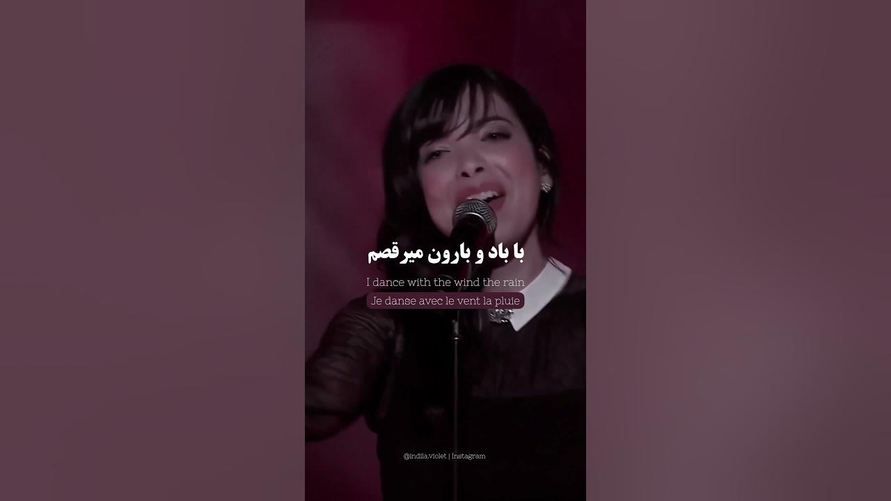 Derniere danse _ Indila [ Persian,English and French ] subtitles #indila #dernieredanse