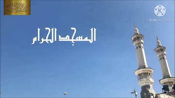 سورة (التغابن) بصوت د. محمد عبد المحسن شرف الدين