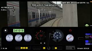 [BVE5] TSL 4호선 숙대입구-이수