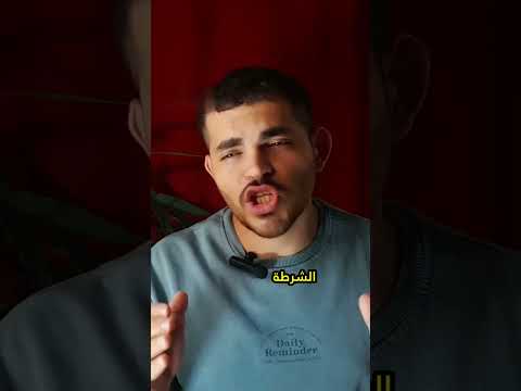 مخازن رعب جثث مقطعة بلا رحمة كشفته الشرطة الأمريكية 2 اكسبلور قصص حقيقية تاريخ