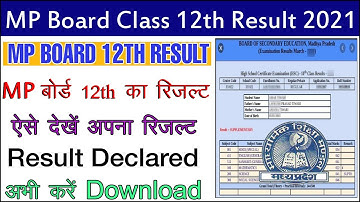 how to download mp board 12th result 2021 without roll number | how to download mp board 12th result