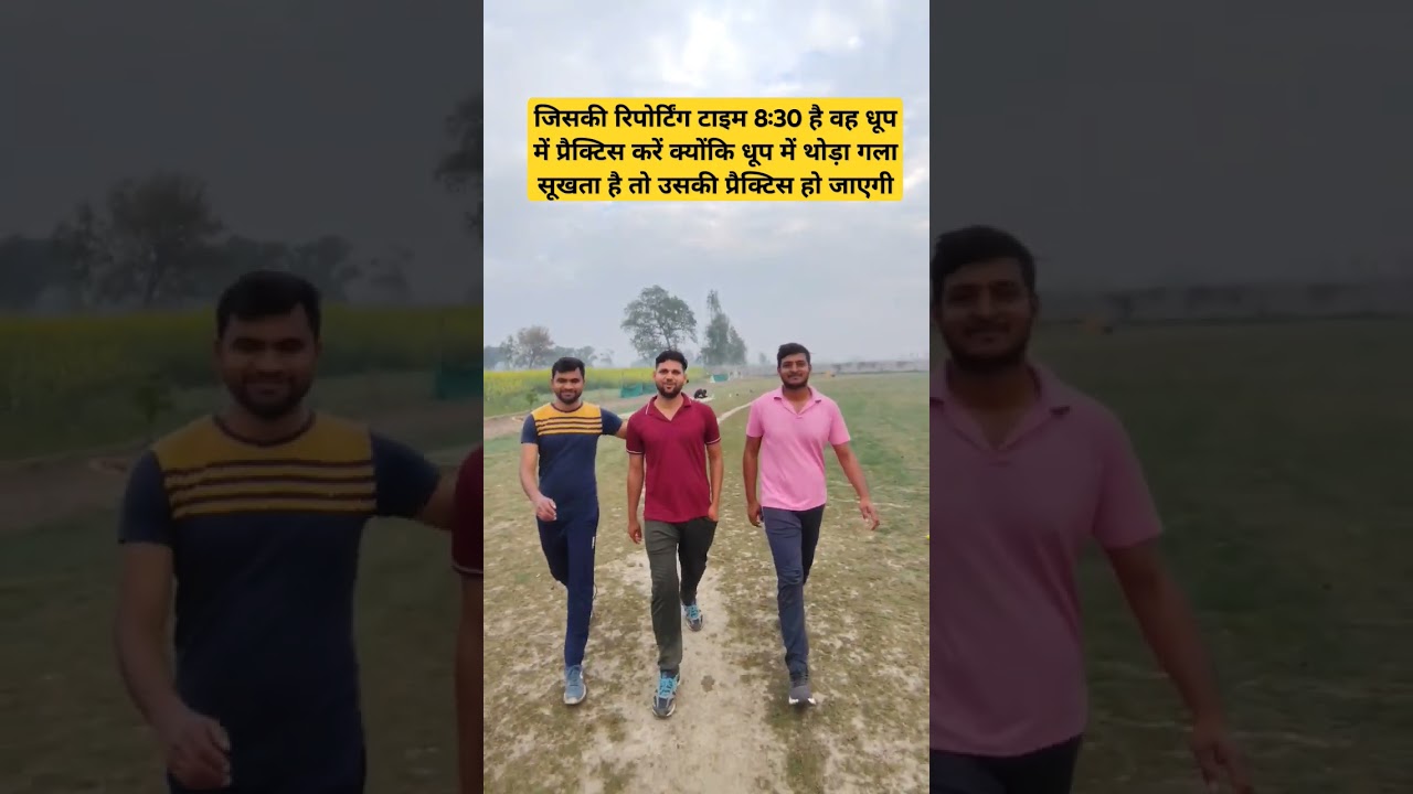 UP POLICE 🚨 MOTIVATION 💪|| 