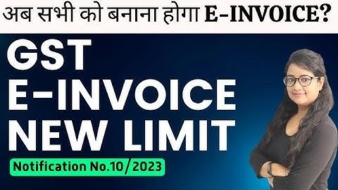 New limit of GST E-Invoice notified , E Invoice applicable for All