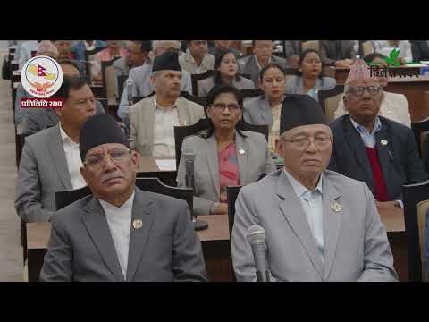 अर्जुननरसिंह केसीको आग्रह: शिष्ट र जिम्मेवार व्यवहारसहित प्रभावकारी संसद निर्माण