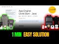 App Engine: Qwik Start – Java | Lab Solution | Techloop Tamil | Google Arcade 2026