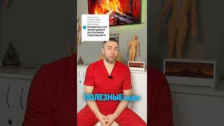 Как лечить воспаление седалищного нерва #седалищныйнерв #мышечнаяболь #самодиагностика