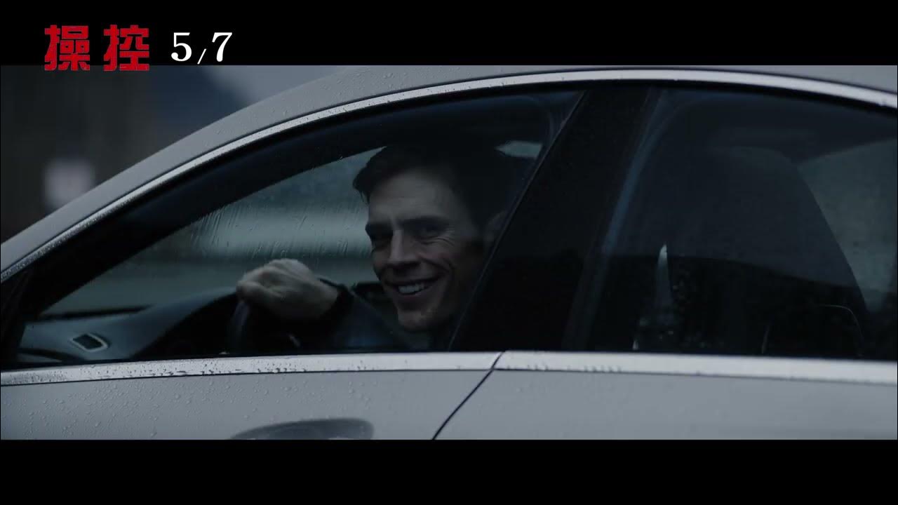 [片單] 請問夫妻間情慾、懸疑的片子