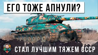 ЧТО ЭТО, СКРЫТЫЙ АП ИЛИ СКИЛЛ В МИРЕ ТАНКОВ?! НЕРЕАЛЬНЫЙ НАГИБ НА ПЕРВОМ ТАНКЕ ЗА ЛБЗ!