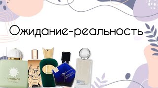 видео: НОВЫЕ ОТЛИВАНТЫ | ОЖИДАНИЕ-РЕАЛЬНОСТЬ 🤔 картинка: НОВЫЕ ОТЛИВАНТЫ | ОЖИДАНИЕ-РЕАЛЬНОСТЬ 🤔