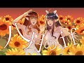【Mana &amp; Hana】「八月のif」(If in August) - Poppin’Party COVER