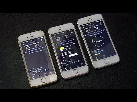 БИЛАЙН, МТС, МЕГАФОН. Тест скорости мобильного интернета