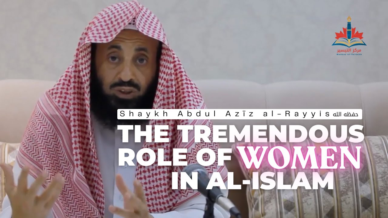 The Tremendous Role of Women in Islam | Shaykh Abdul Azīz al-Rayyis حفظه الله