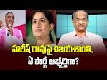 Prof K Nageshwar's Take: Vijayashanti to face Harish Rao? Which party?
