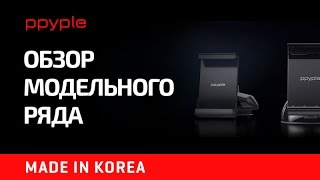 Обзор модельного ряда  держателей для телефона и планшета в машину  PPYPLE  Korea