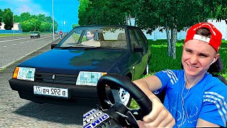 КУПИЛ СВОЮ ПЕРВУЮ МАШИНУ!! - РЕАЛЬНАЯ ЖИЗНЬ В CITY CAR DRIVING с РУЛЕМ!