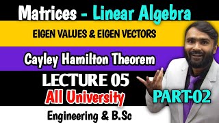 EIGEN VALUES AND EIGEN VECTORS |Matrices| Linear Algebra | Cayley Hamilton Theorem|LECTURE 06|Part 2