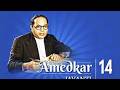 Ambedkar Jayanti #brambedkar #indian #SocialReformer #Inspiration #Leadership #Respect #greatleader