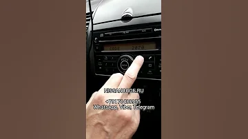 Get Radio Code Nissan Note CLARION PN 3000 PN 3001 Contact 79176488955 WhatsApp Viber Telegram 