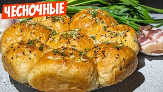 Вкуснее ХЛЕБА пампушки с чесноком к борщу Рецепт подарила подруга из пекарни, Тесто как ПУХ