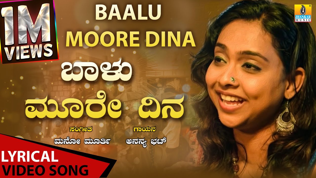 Baalu Moore Dina   Ananya Bhat        Official Lyrical Video  Jhankar Music