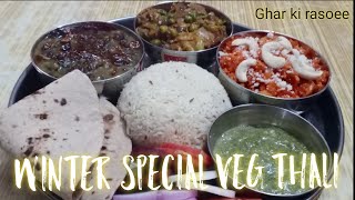 Dhaba style Arunachal Style Kharzi Rice easily