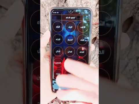 تطبيق جديد لتفسير الأحلام بسهولة