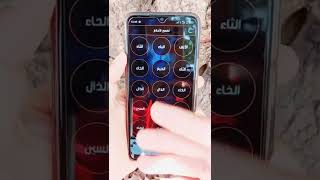 تطبيق جديد لتفسير الأحلام بسهولة screenshot 2