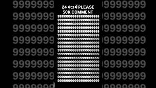 iq test find🤯🤯🤯🤯 #gkmath #quiz #mathsfacts #shortfeed #shorts #numberpuzzlechallenge #shortsfeed