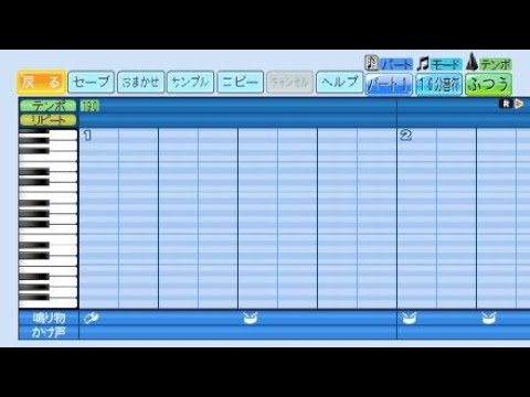 【パワプロ2022】広島カープ　小園海斗　応援歌（ハモリあり）