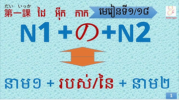 Download Kids The Movie 2016 Opening Scene Vireak Li Mp3 Free And Mp4