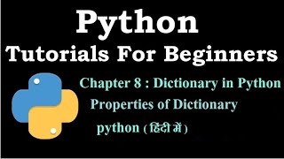 Properties of Dictionary in Python | Python tutorial for beginners in Hindi #66 Profile