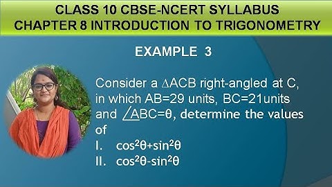 #chapter8 #class10 #cbse #ncert #trigonometry #msquaresolutions - EXAMPLE 3 || CHAPTER 8 || TAMIL