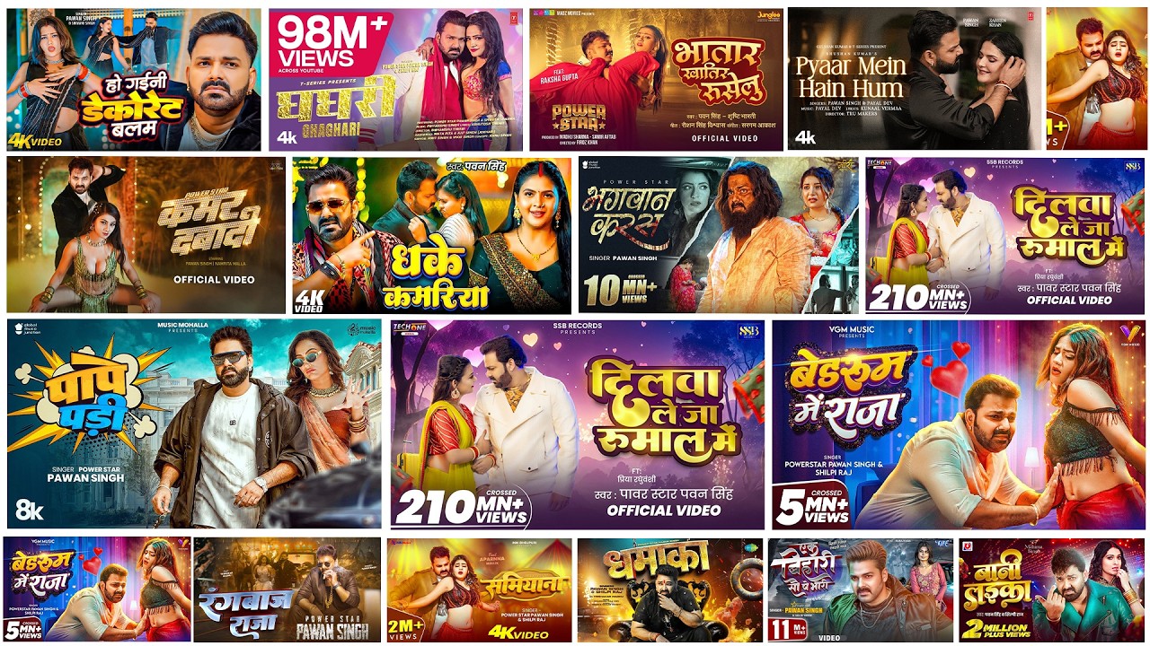 पॉवर स्टार Pawan Singh 2026 के सुपरहिट गाने | Pawan Singh Nonstop Superhit Songs | Bhojpuri Top Song