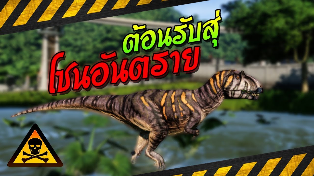 jurassic world evolution free place fencing jurassic world evolution free place fencing