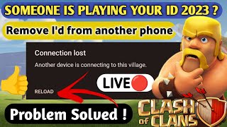 how to remove supercell id from another device 2023 | someone else is playing my account (hindi)