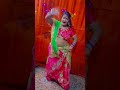 latak jaiba raja choliye ke huk me sort #video #bhojpuri dance ♥️♥️♥️♥️