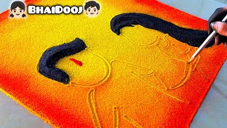 Happy Bhaidooj 👧🏻💝🧒🏻 Best and Easy rangoli | Happy Bhaubeej rangoli | Brother and sister rangoli