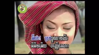 បងសុំស្លាស្រី [Official MV]
