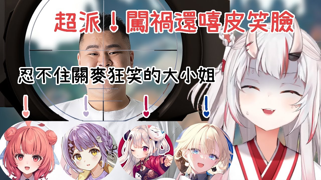 【超派】自主練習到一半發生事故？爆打M3後忍不住關麥偷笑的鬼【百鬼綾目/VALORANT】